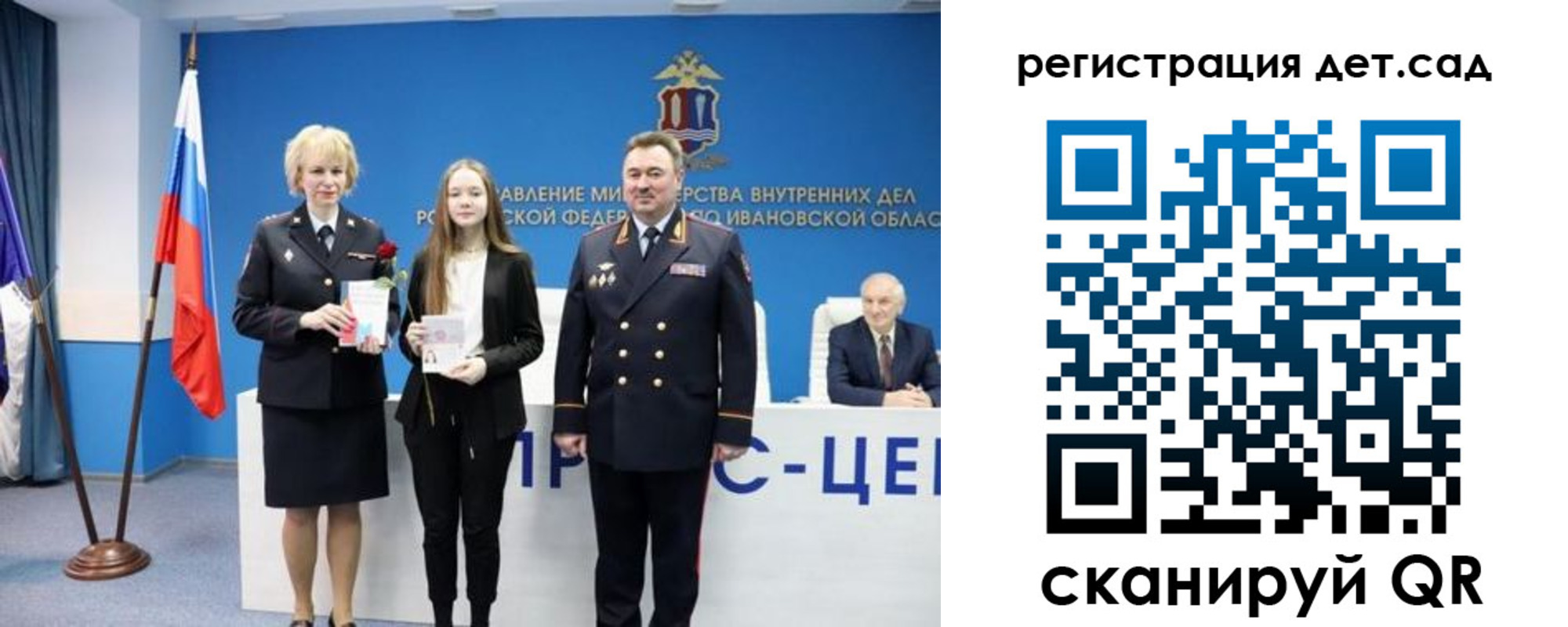 прописка поиск в Асино